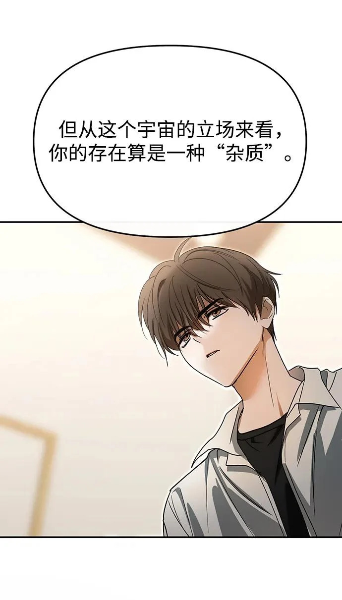 第78话 第26页