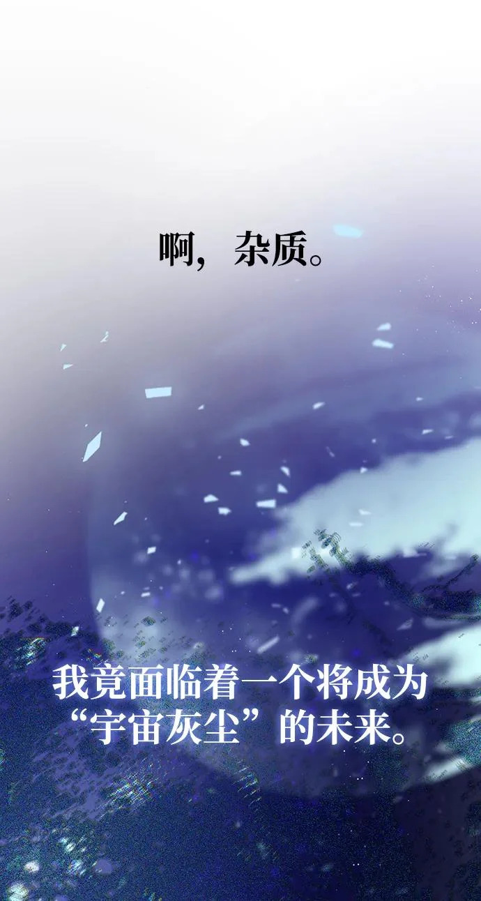 第78话 第27页