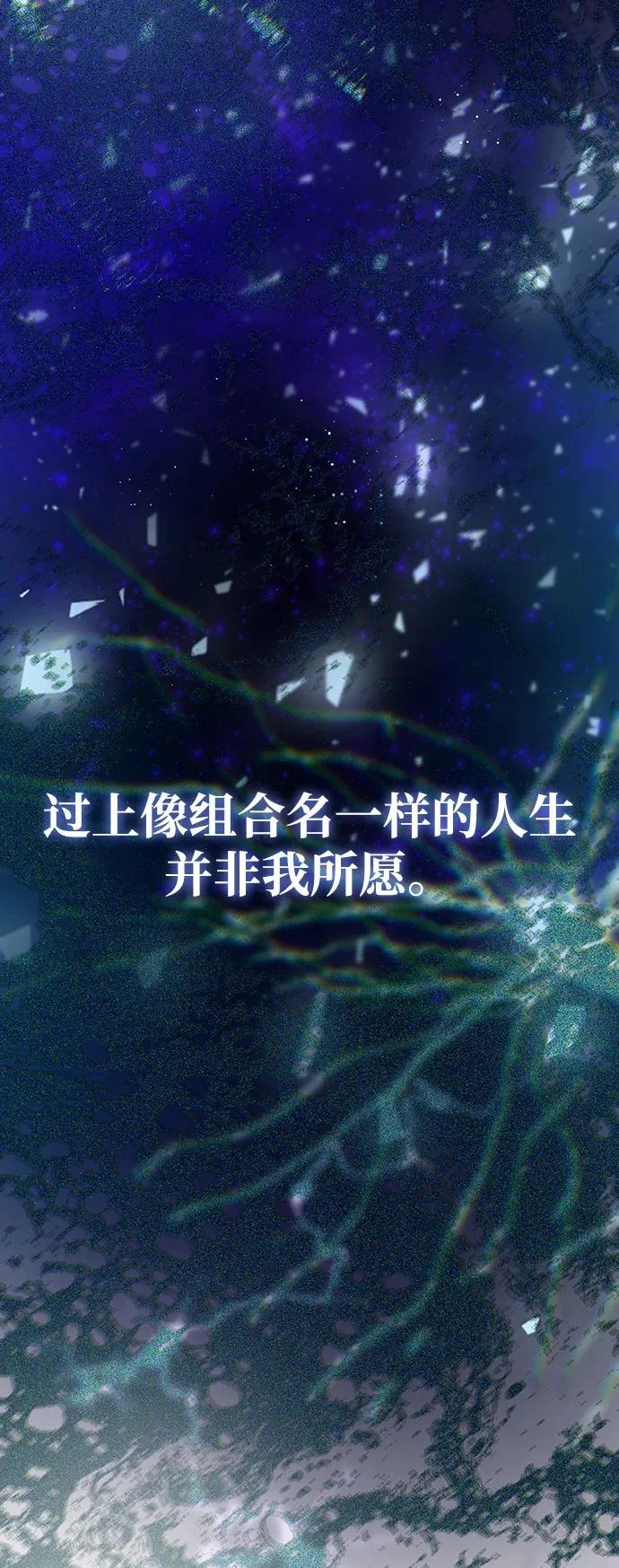 第78话 第28页