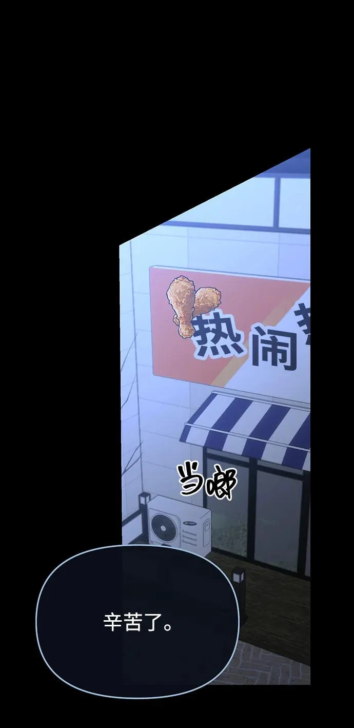 第78话 第32页