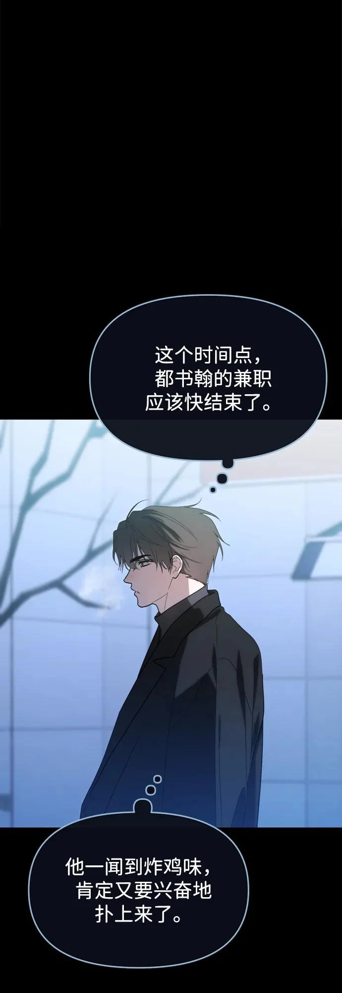 第78话 第34页
