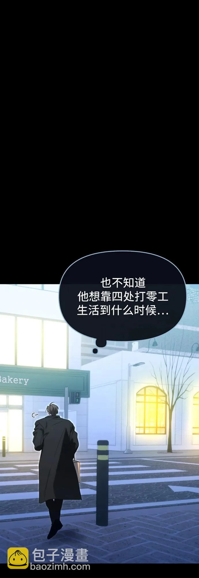 第78话 第35页