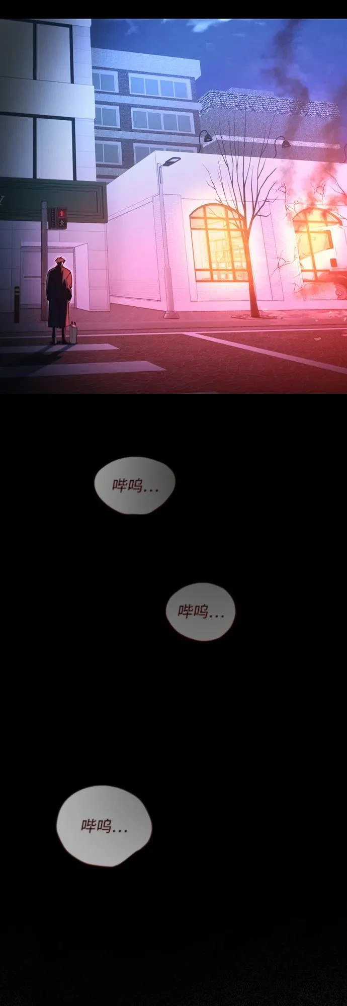 第78话 第44页