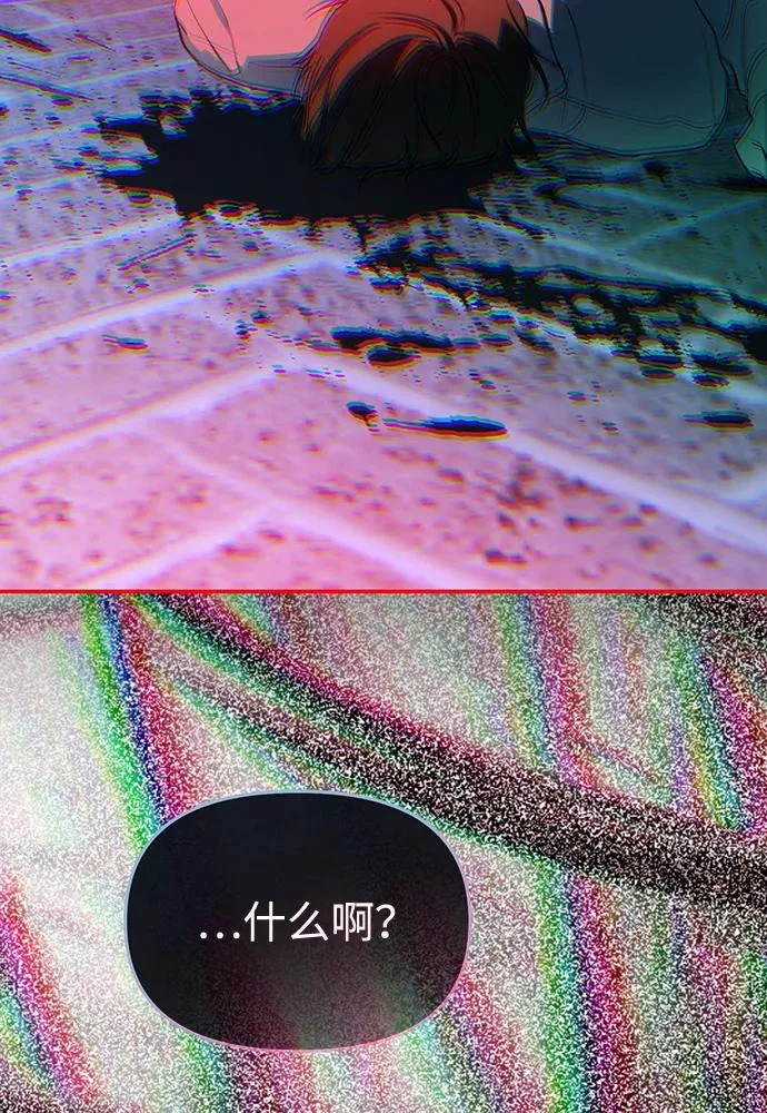 第78话 第48页
