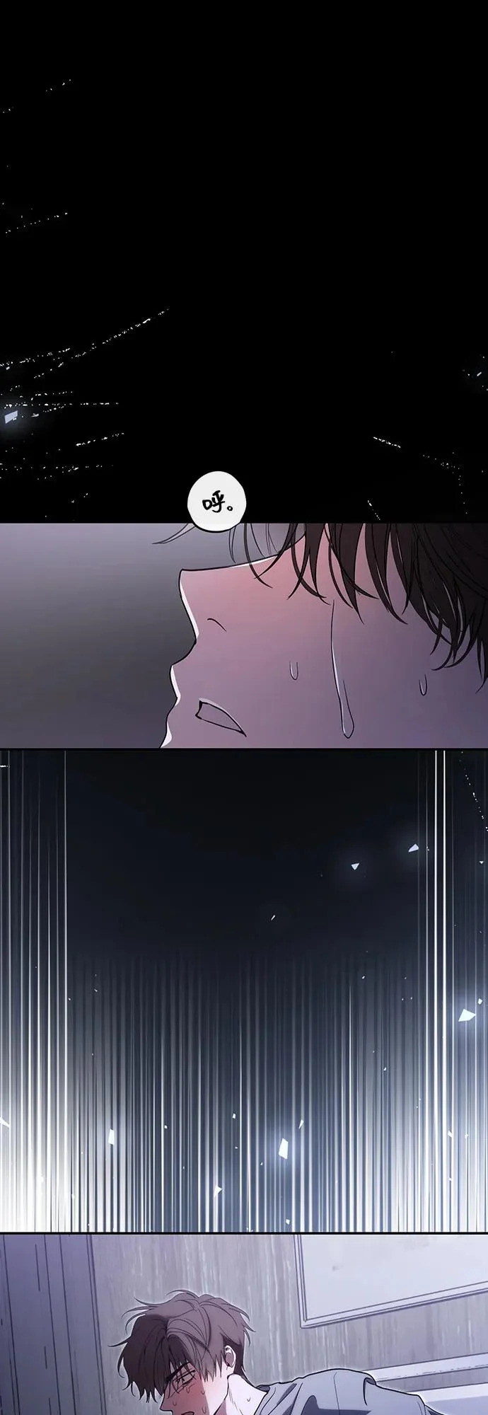 第78话 第51页