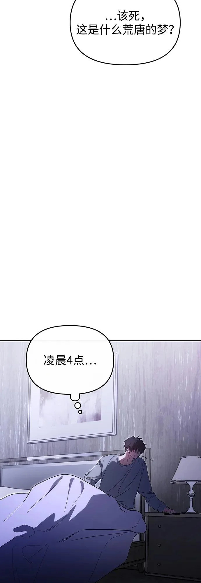 第78话 第55页