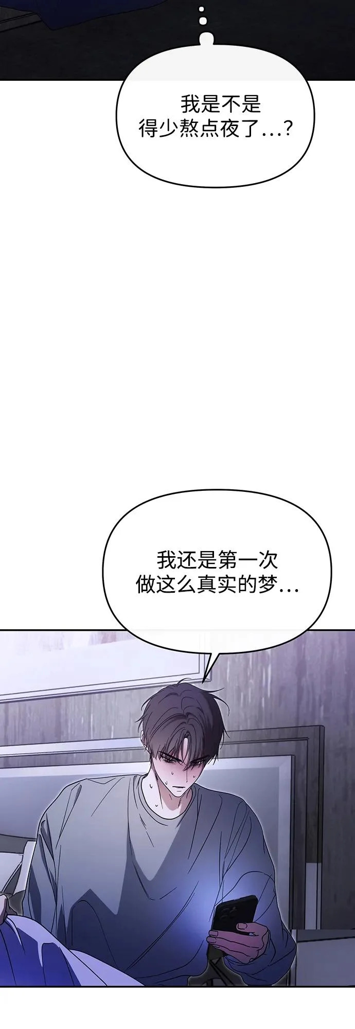 第78话 第56页