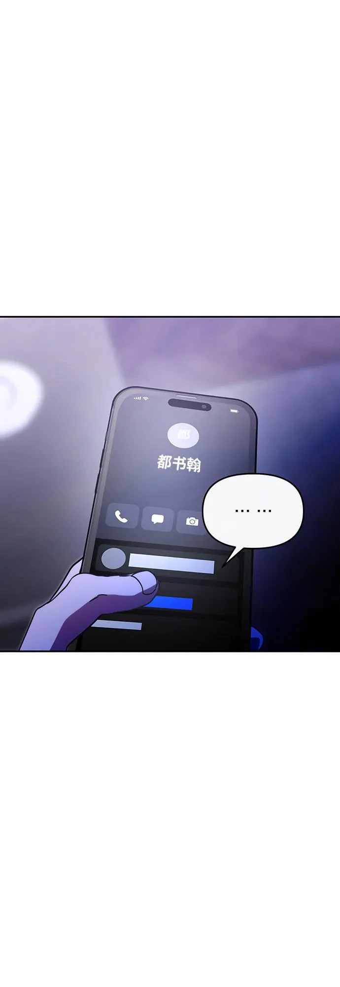 第78话 第57页