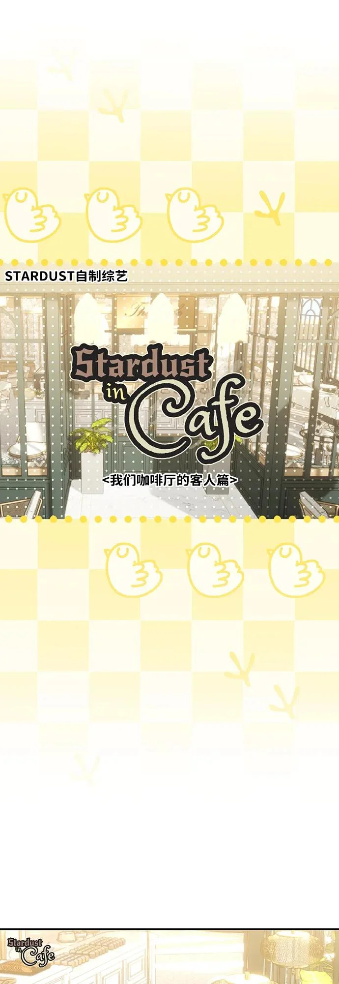 第78话 第67页