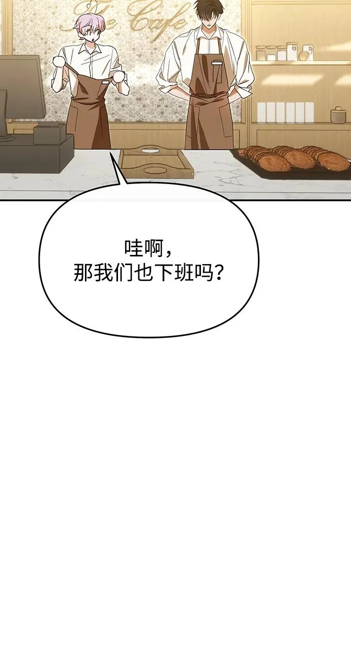 第78话 第71页