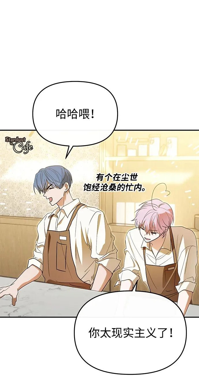 第78话 第78页