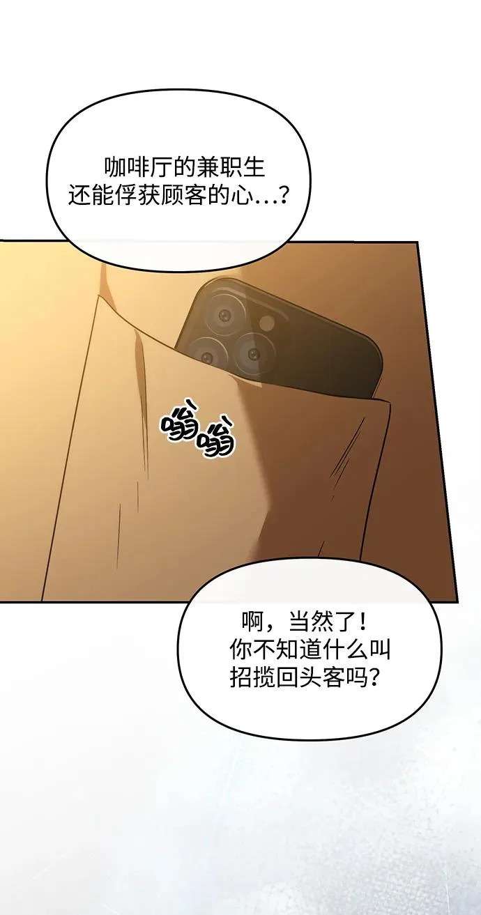 第78话 第83页