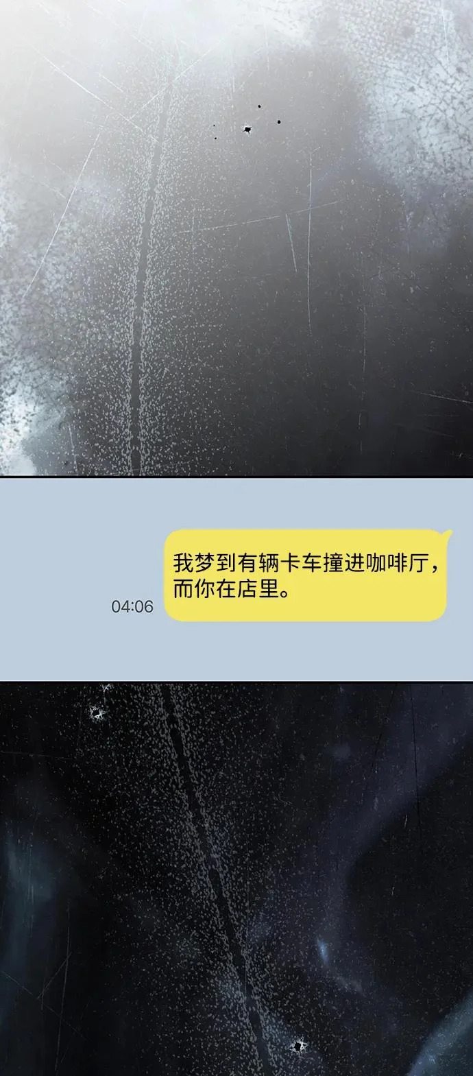 第78话 第84页