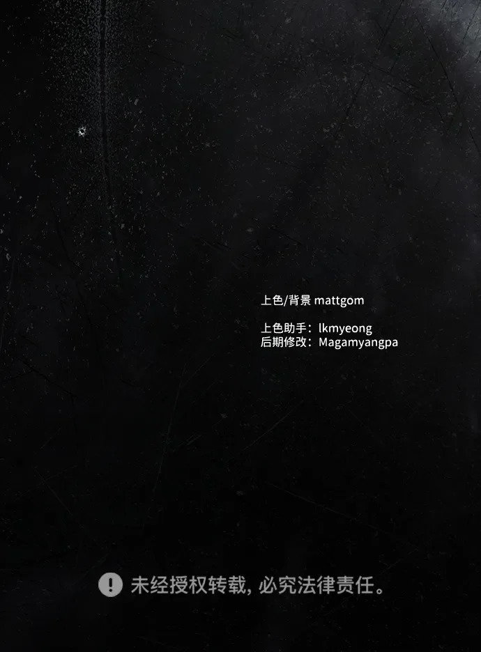 第78话 第86页