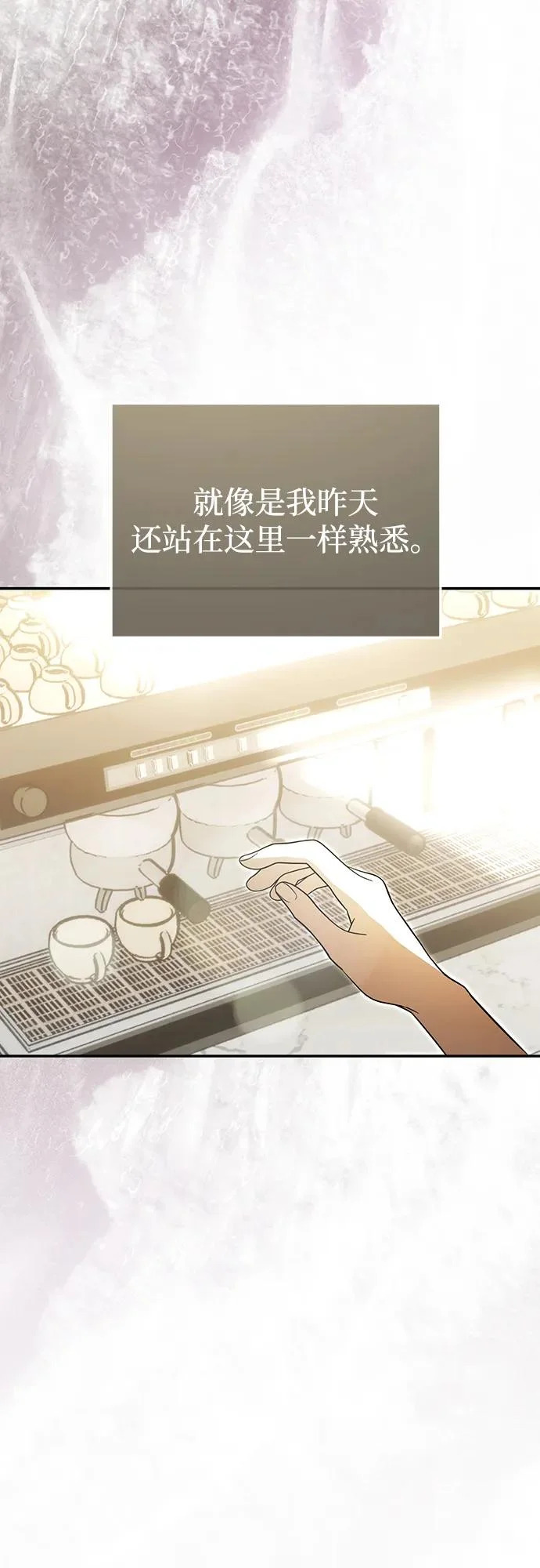 第79话 第4页