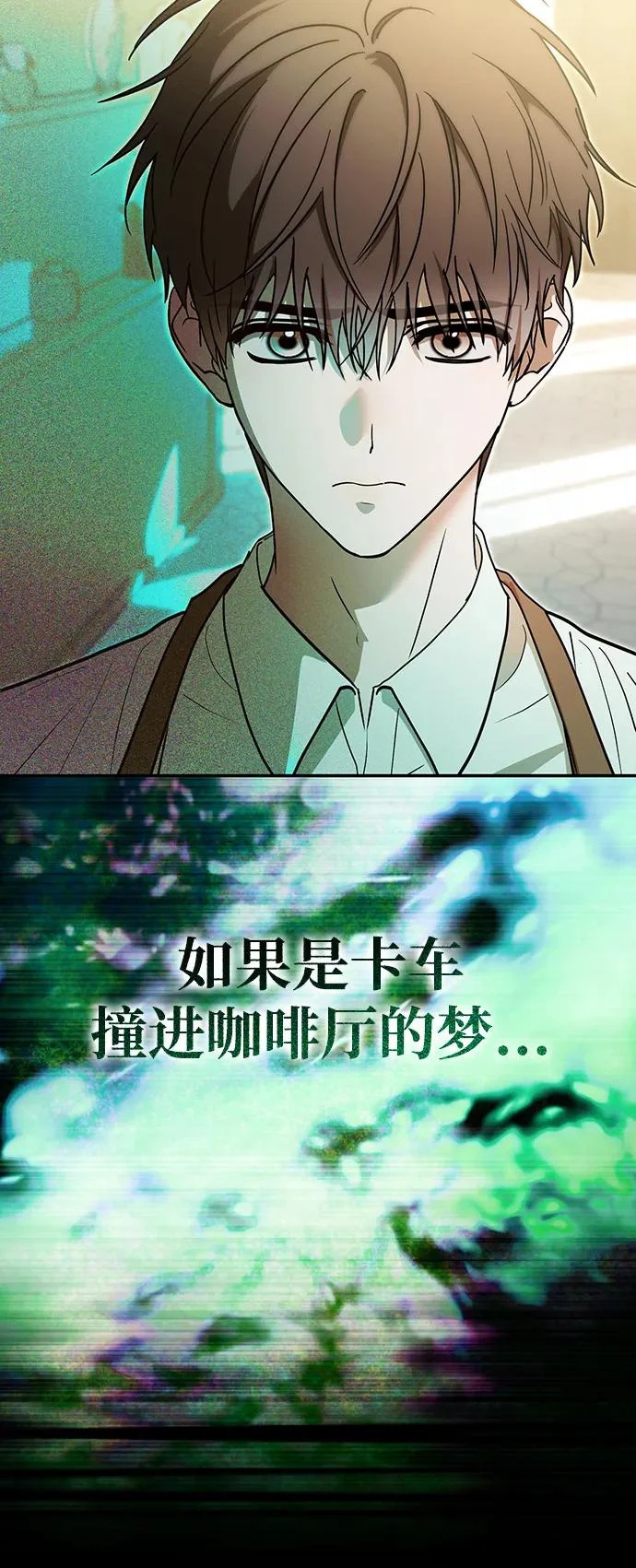 第79话 第7页
