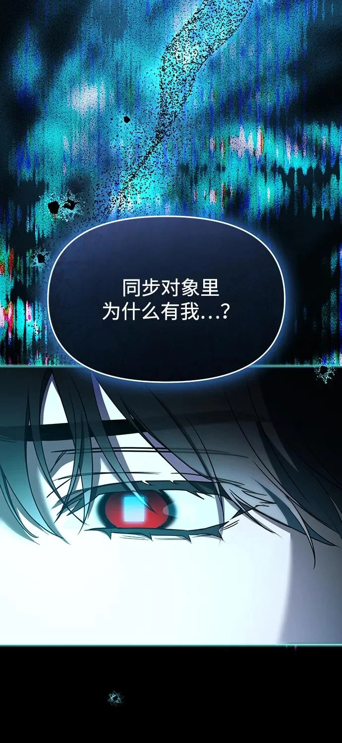第79话 第17页