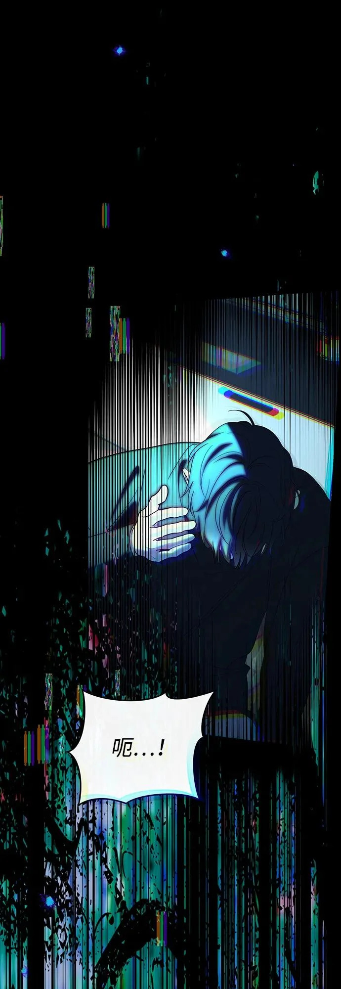 第79话 第18页