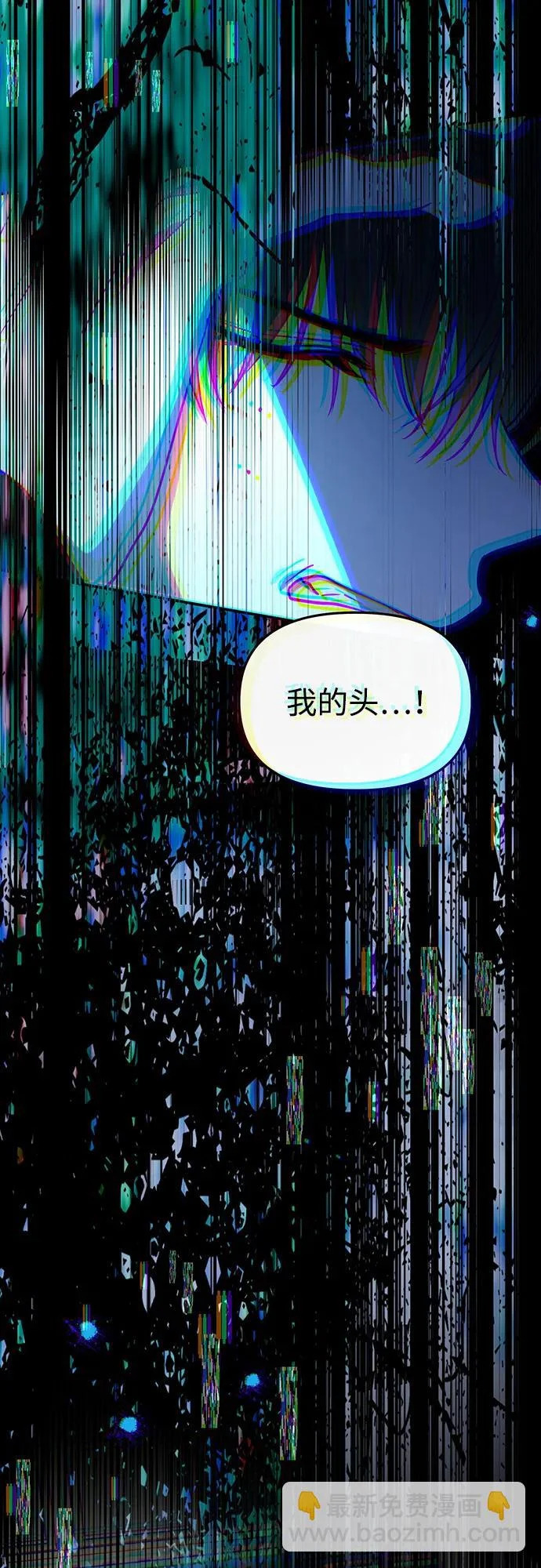第79话 第19页