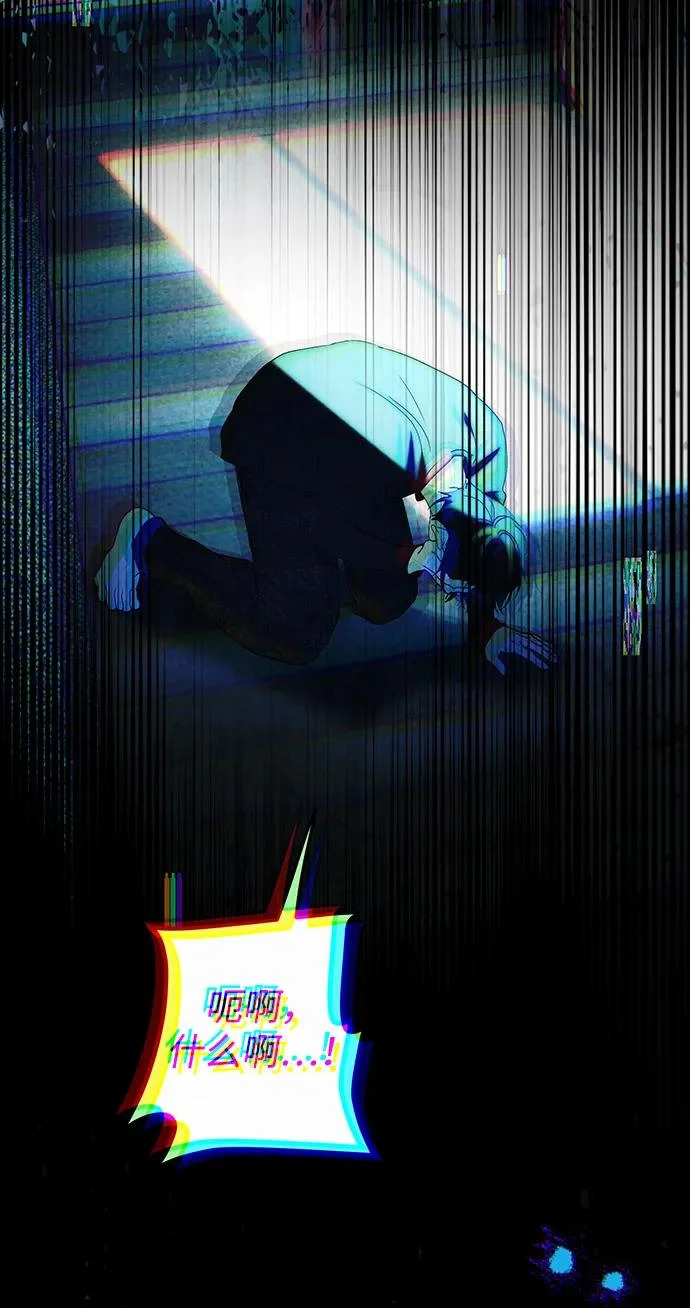 第79话 第20页