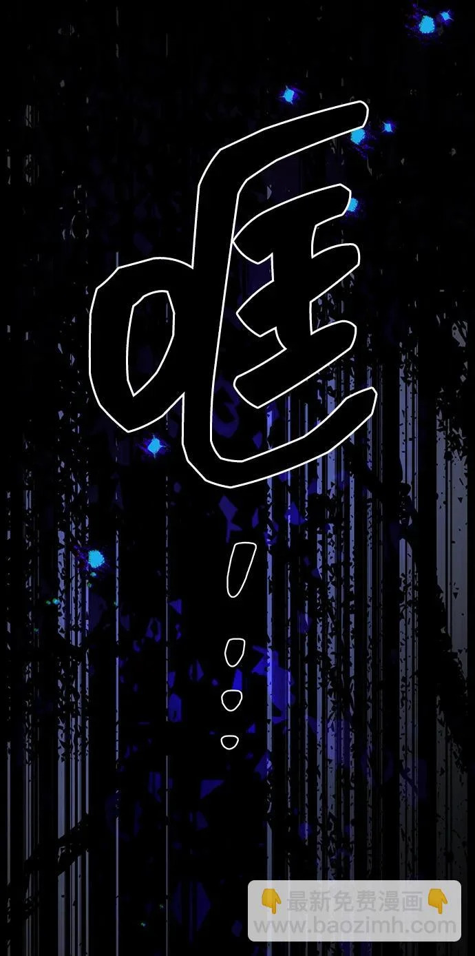 第79话 第21页