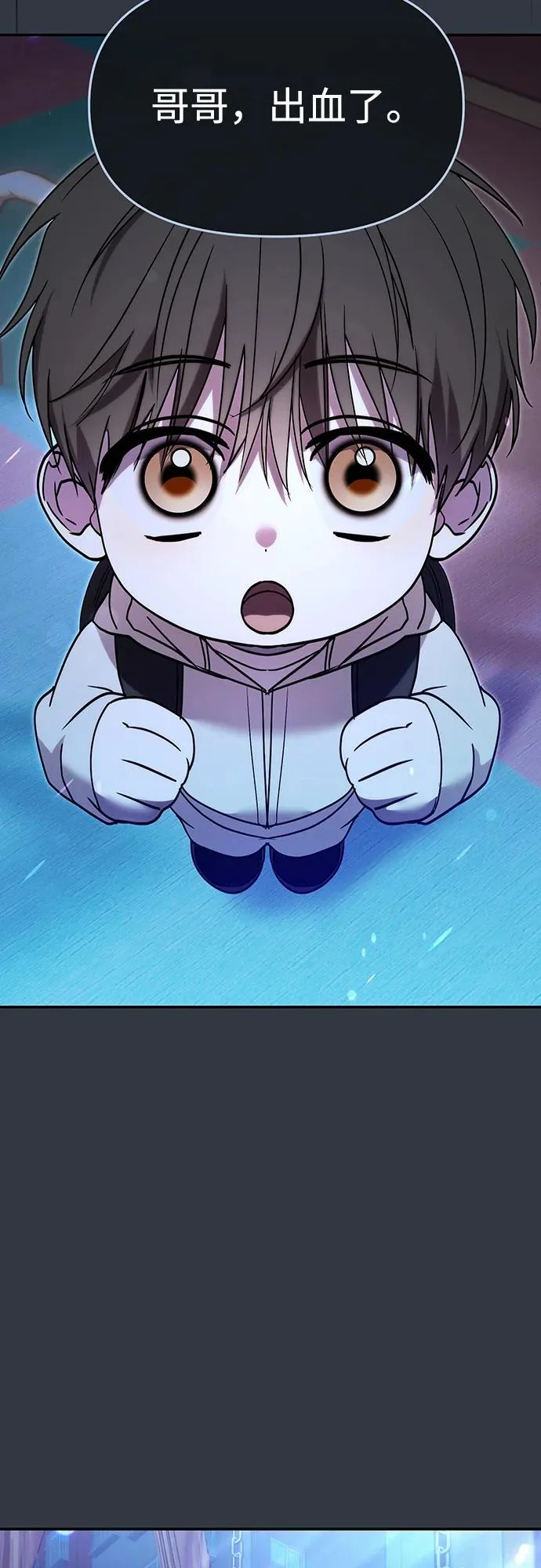 第79话 第24页
