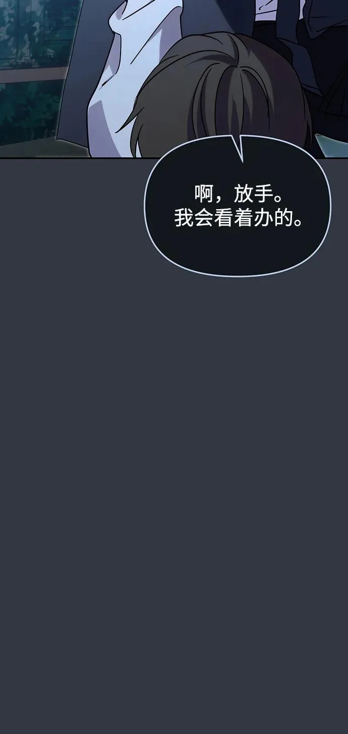第79话 第30页