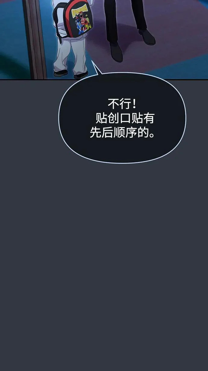 第79话 第33页
