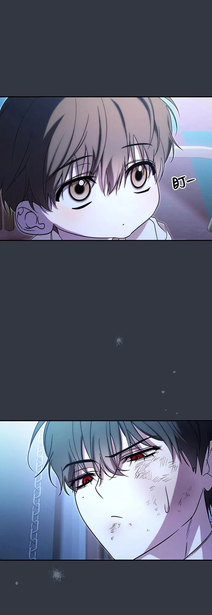 第79话 第35页