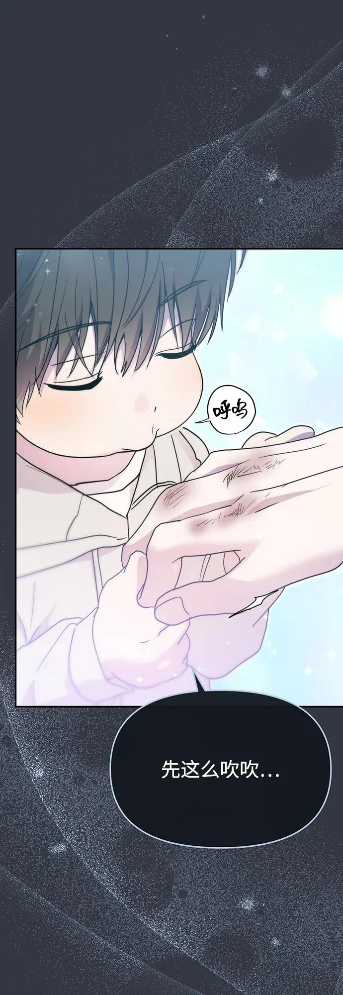 第79话 第37页