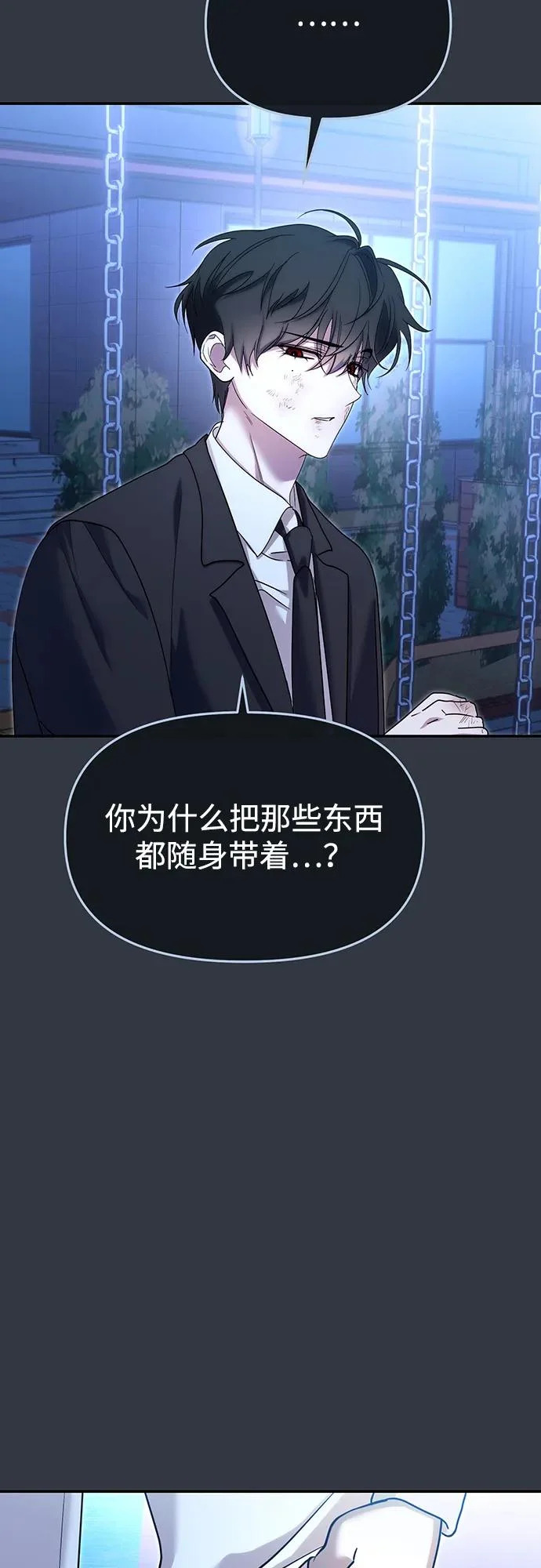第79话 第39页
