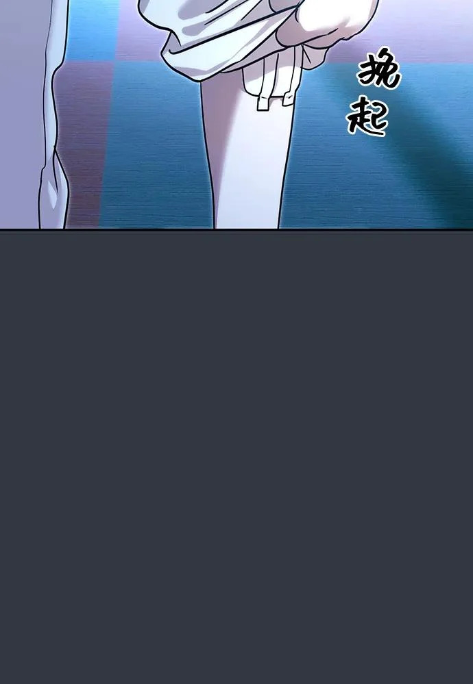 第79话 第40页