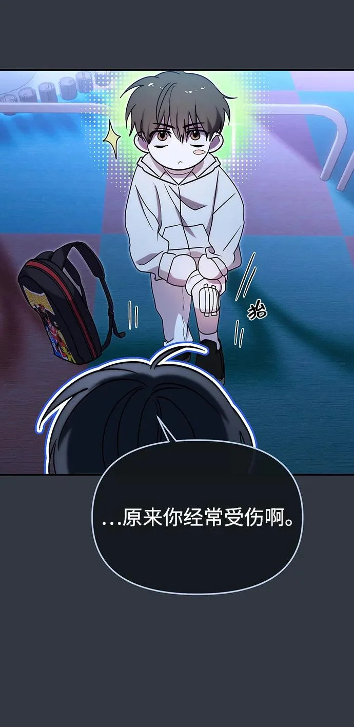 第79话 第41页