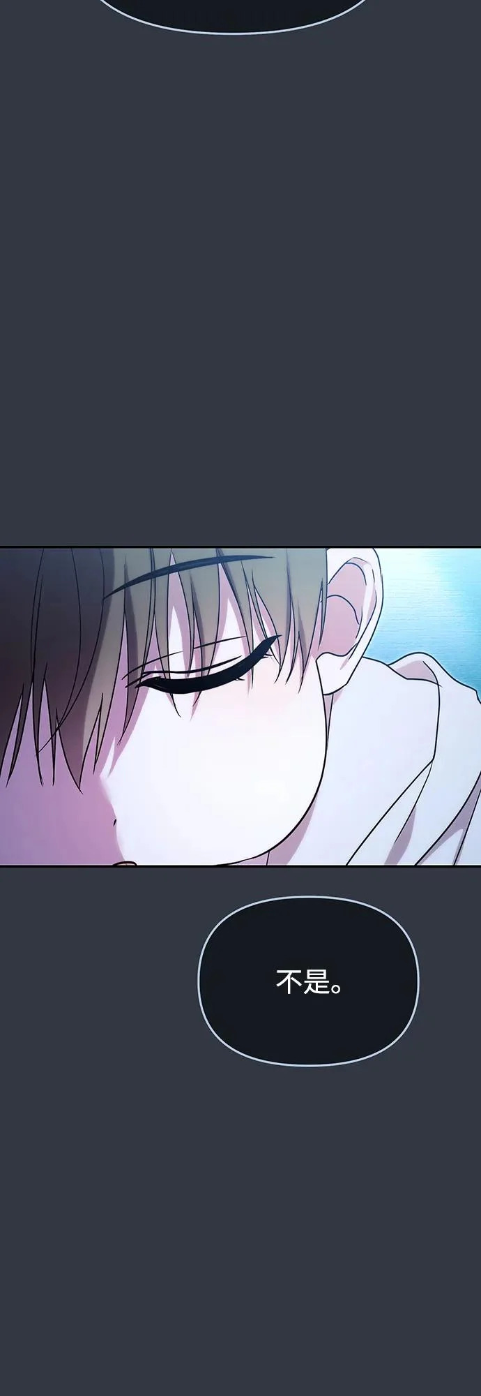 第79话 第46页
