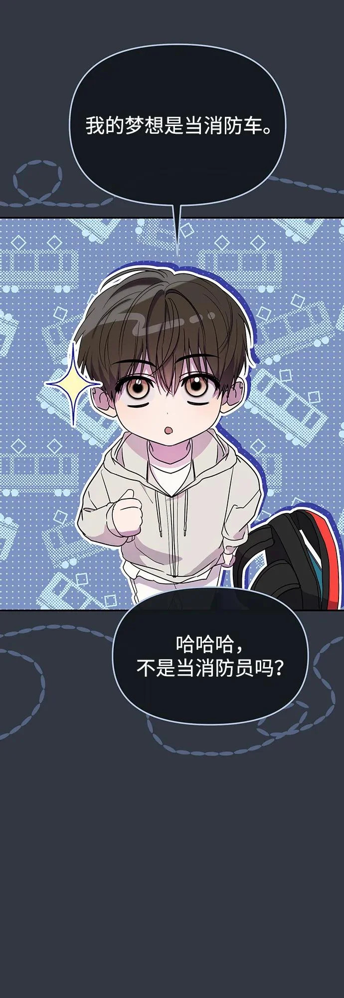 第79话 第47页