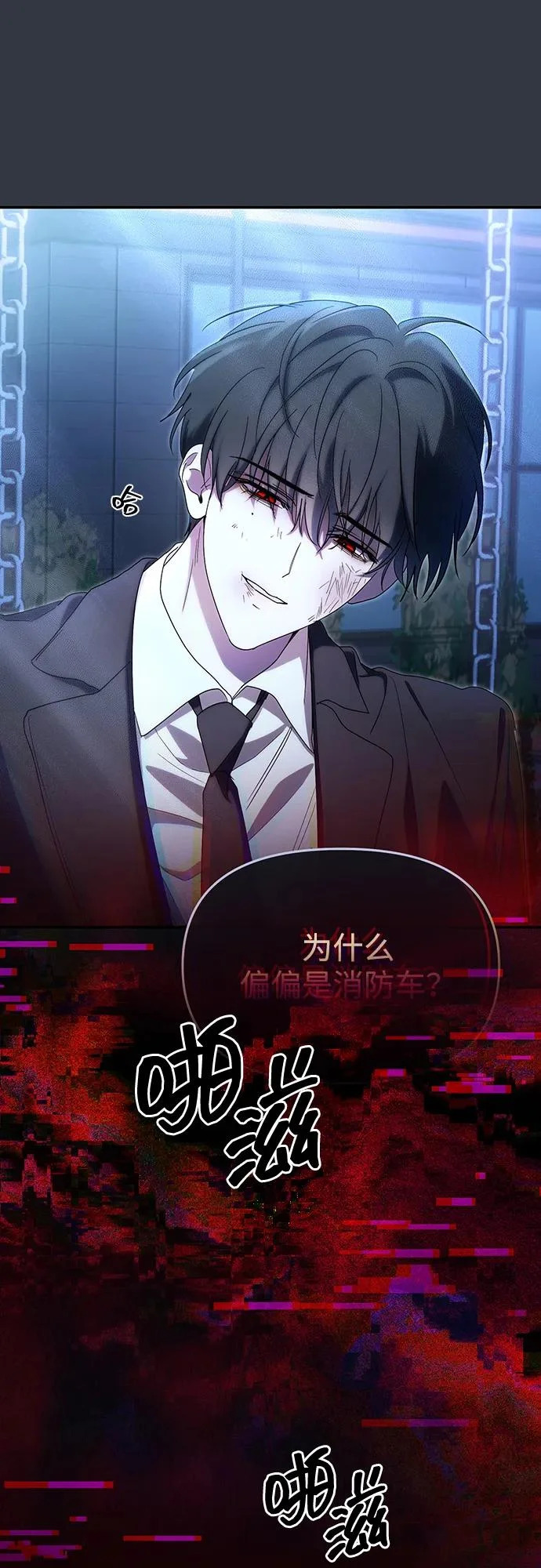 第79话 第49页