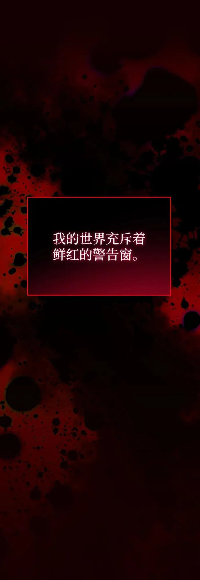 第79话 第51页