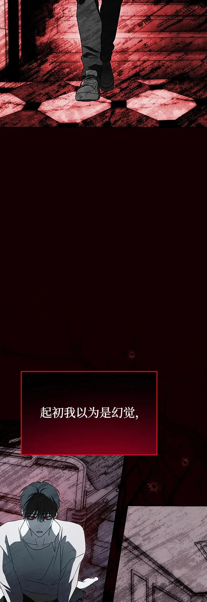 第79话 第53页