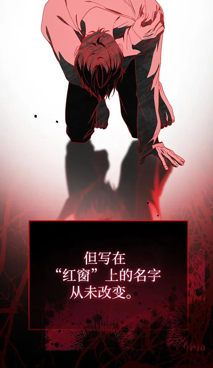 第79话 第55页