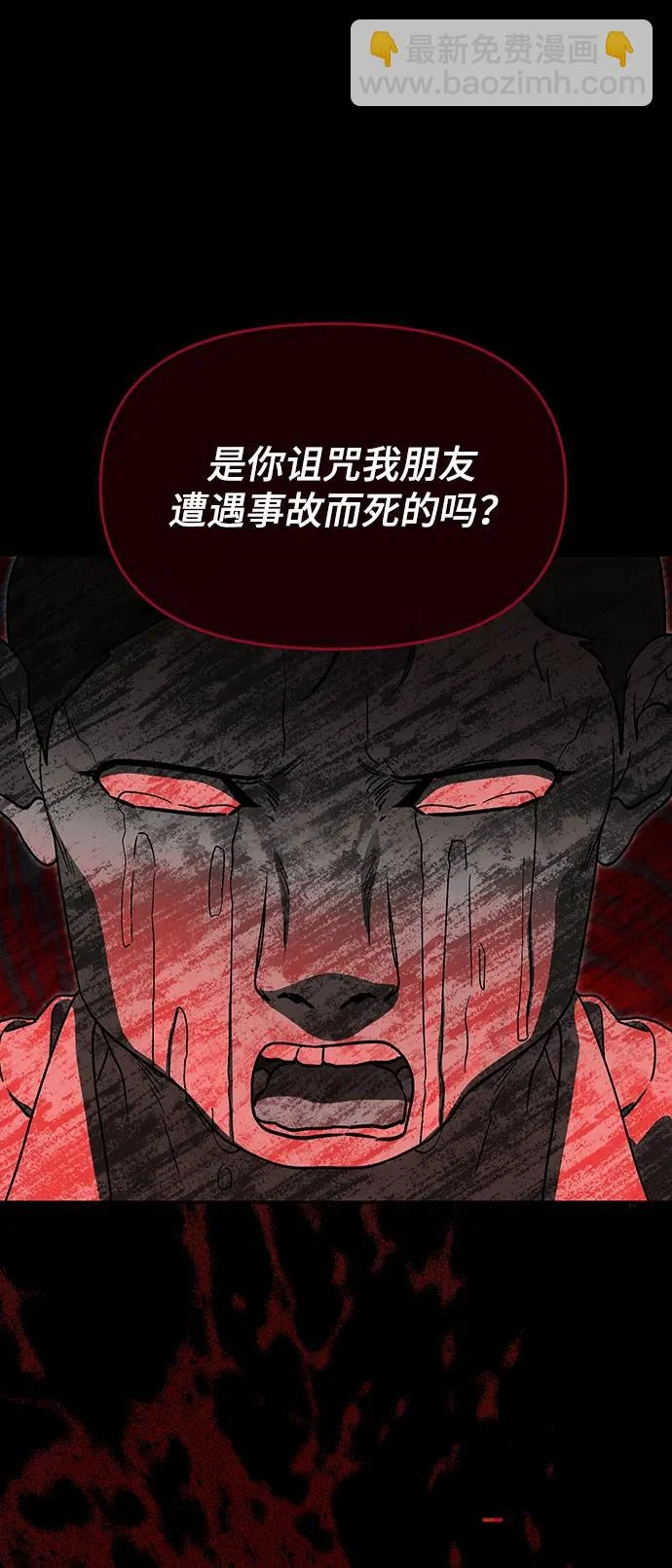 第79话 第58页