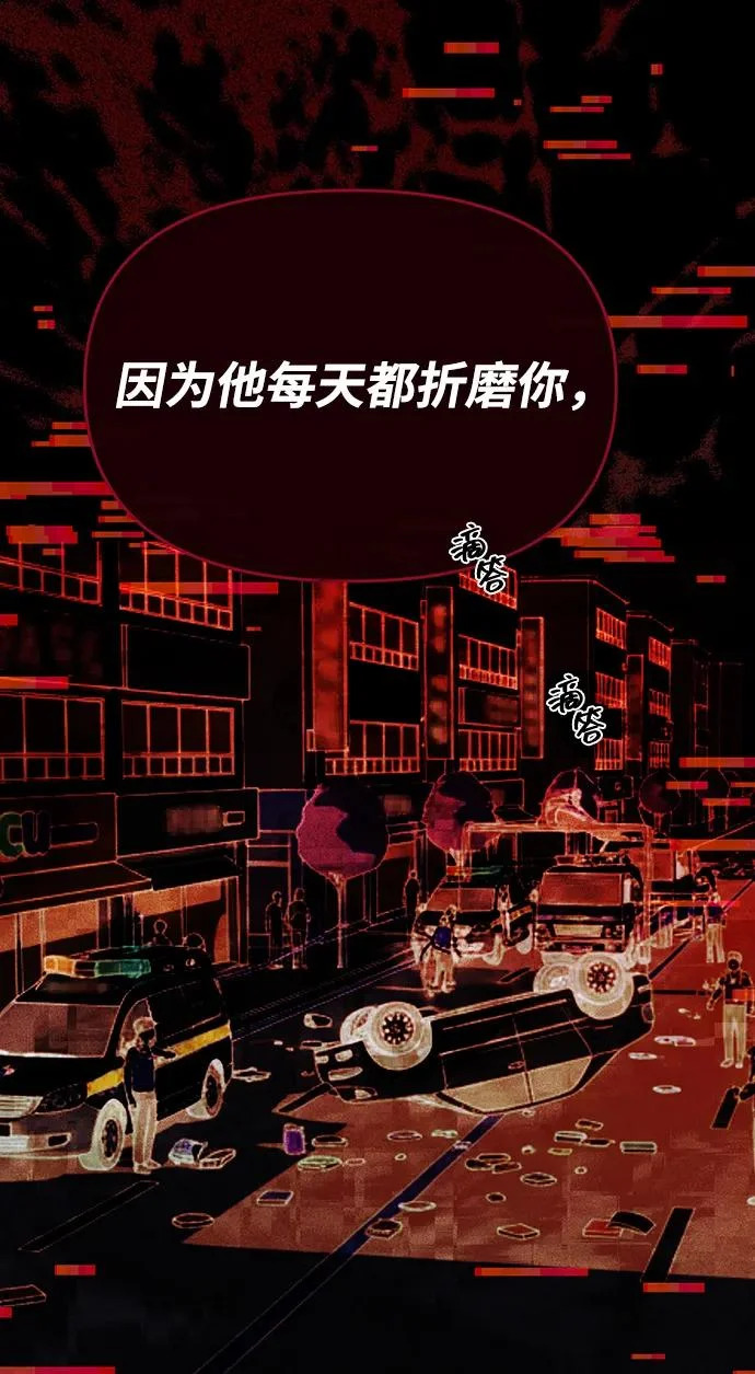 第79话 第59页