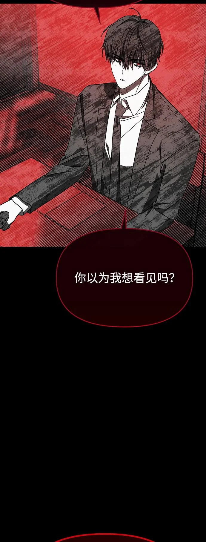 第79话 第61页