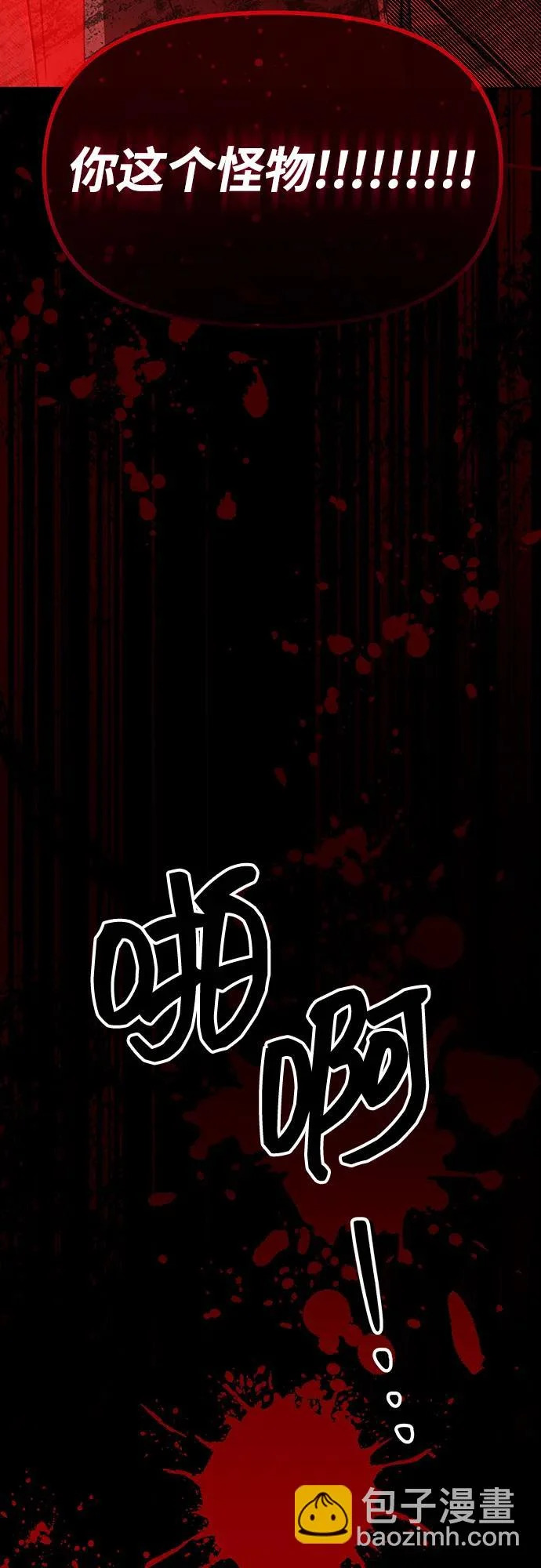 第79话 第63页