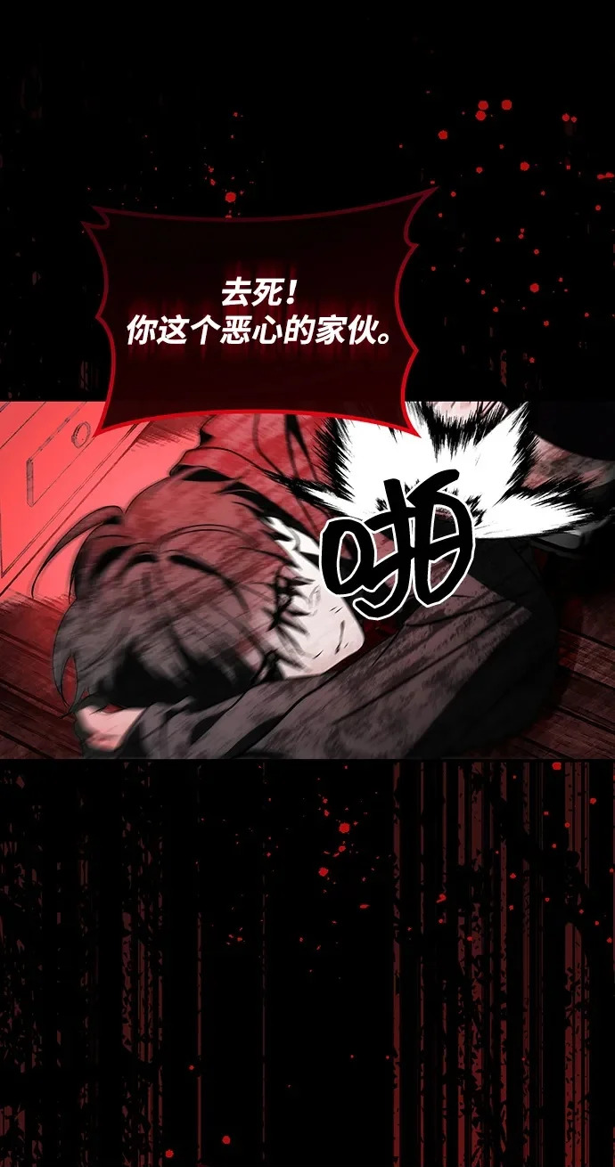 第79话 第65页