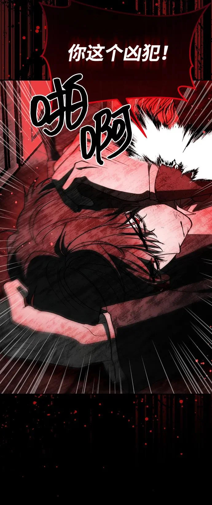 第79话 第66页