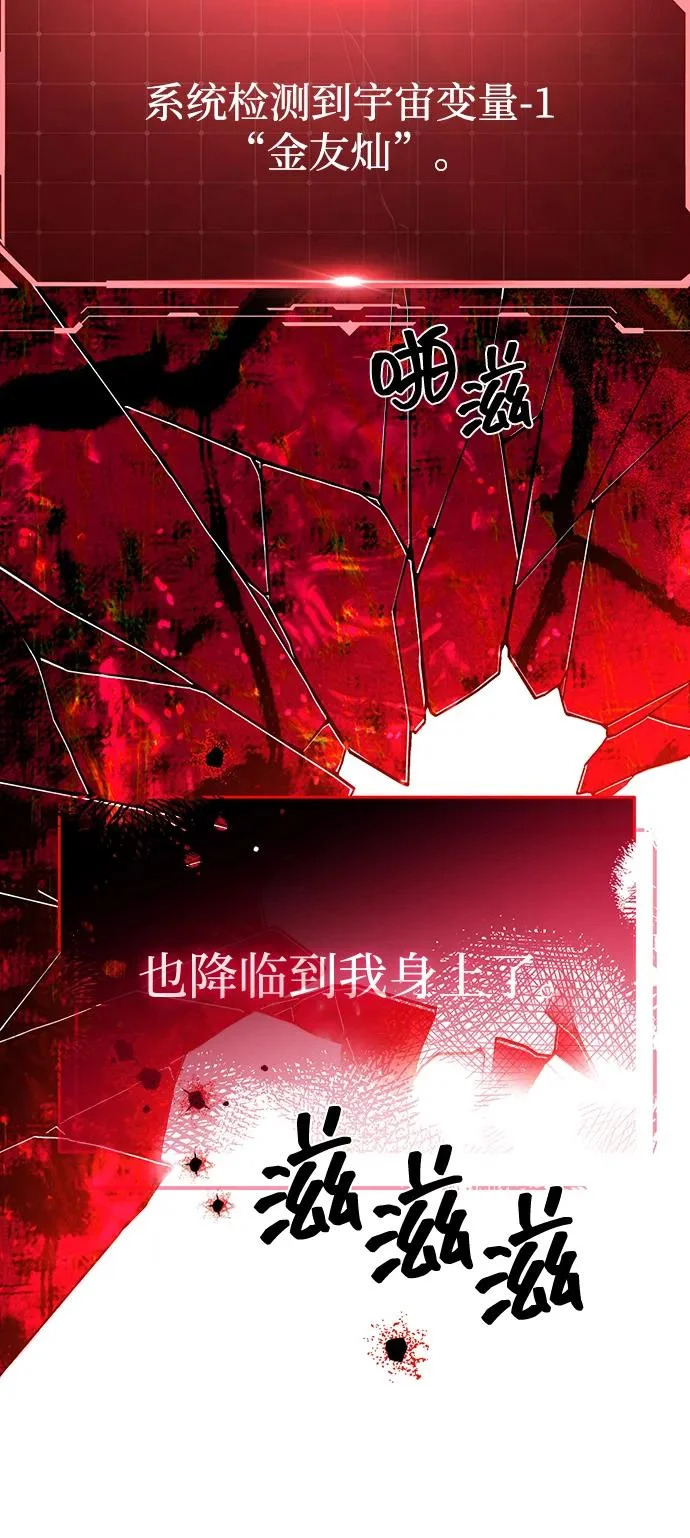 第79话 第72页