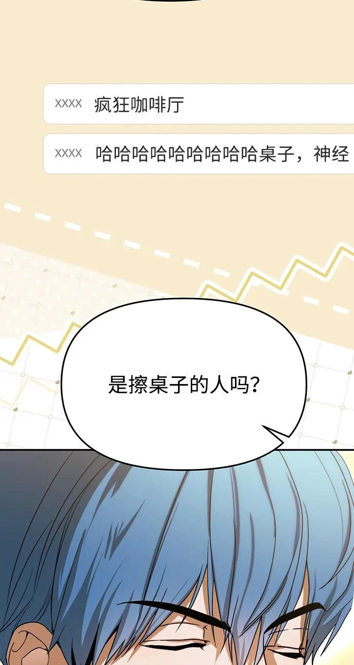 第80话 第11页