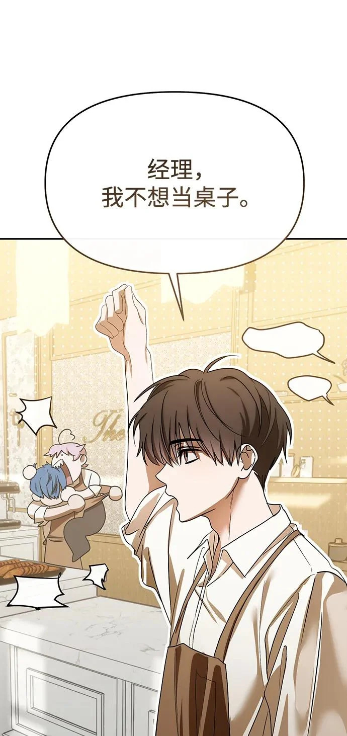 第80话 第22页