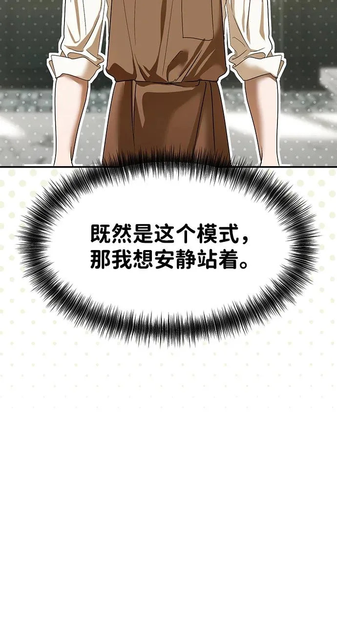 第80话 第25页