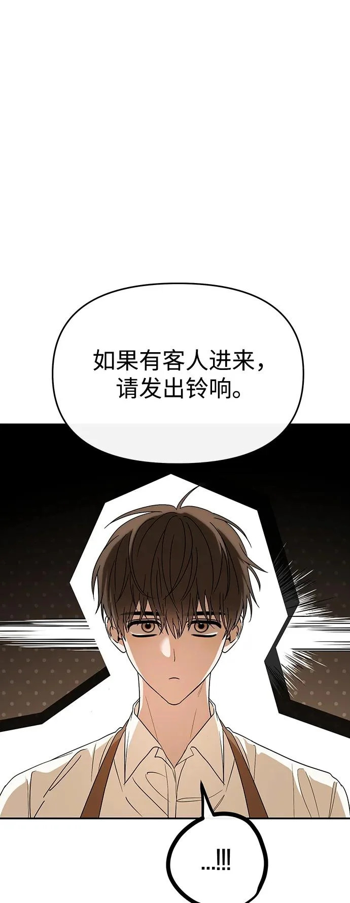 第80话 第27页
